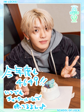INI髙塚大夢「自分ではあまり自覚はなかったのですが…」メンバーにもスタッフにも指摘される素顔（!?）を明かす