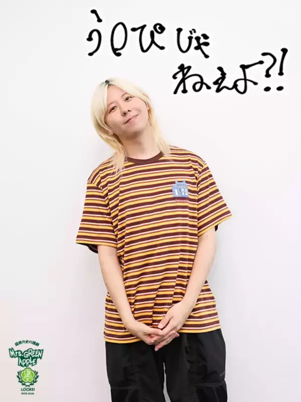 Mrs. GREEN APPLE藤澤涼架「他の現場でもすごく勘ぐってしまって、怖い！」ソロ新企画のドッキリに戦々恐々!?