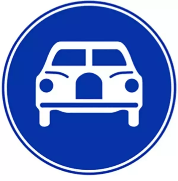 自転車は「車両」なのに『自動車専用道路』を走っていけない!? 意外と知らない交通ルール