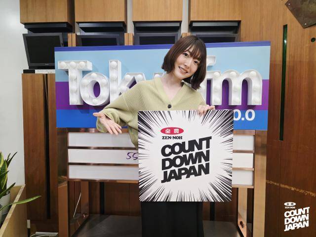 back number、サカナクション、Hey! Say! JUMP、Snow Man…「COUNTDOWN JAPAN 音楽チャート」今週のTOP10（2月21日（土）付）