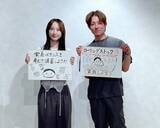 「松井玲奈「非常食とは思えないおいしさ！」高校生考案“缶詰パン”に驚愕！食べながら備える「食品の家庭備蓄」のコツ」の画像2