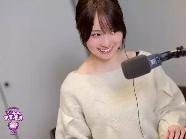 賀喜遥香「乃木坂46だけで1万1,972分!?」リスナーから届いた“2025年に乃木坂46楽曲を聴いた時間”にビックリ！