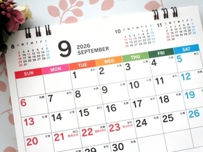 2026年9月の凶日カレンダー◆不成就日・仏滅・赤口・先負はいつ？ 凶日と重なる“開運日”吉日もチェック！