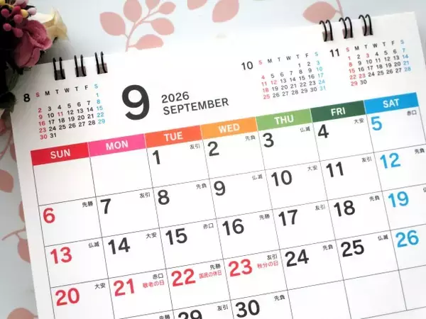 2026年9月の凶日カレンダー◆不成就日・仏滅・赤口・先負はいつ？ 凶日と重なる“開運日”吉日もチェック！
