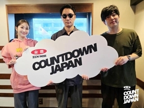 シンガーソングライター・がらり「ややこしそうな感じではありますよね」新曲「Night Flight」の歌詞をめぐり遠山大輔＆潮紗理菜が激論!?