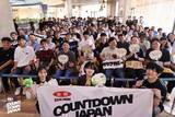 「Ado、スピッツ、星野源、福山雅治、木村拓哉…「COUNTDOWN JAPAN 音楽チャート」今週のTOP10（8月22日（土）付）」の画像2