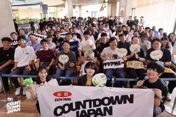 「Ado、スピッツ、星野源、福山雅治、木村拓哉…「COUNTDOWN JAPAN 音楽チャート」今週のTOP10（8月22日（土）付）」の画像