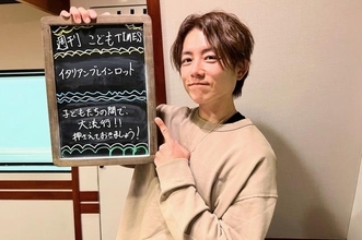 杉浦太陽「うちの子もドハマりしています！ 急に呪文を唱えだしたり（笑）」話題のネットミーム『イタリアンブレインロット』とは？