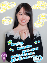 乃木坂46の賀喜遥香 遠藤さくらとのユニット曲「マグカップとシンク」ライブ初披露の裏側を告白「さくちゃんと緊張をほぐし合っていました」