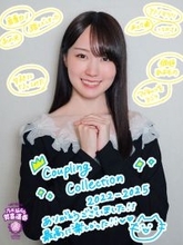 乃木坂46の賀喜遥香 遠藤さくらとのユニット曲「マグカップとシンク」ライブ初披露の裏側を告白「さくちゃんと緊張をほぐし合っていました」