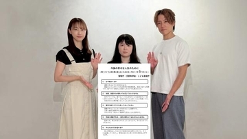 「実行役は“使い捨ての駒”」人生を棒に振らないために知っておくべき“闇バイト”の実態とは？