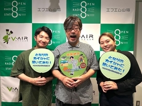 「ご機嫌に働いたら、仕事は終わっている」高齢者の食と介護現場を変えるモルツウェルの挑戦