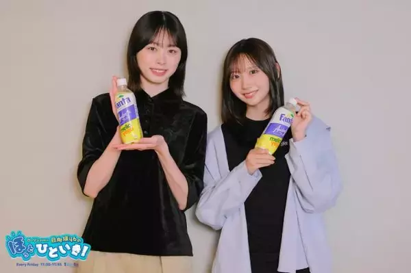 日向坂46髙橋未来虹＆藤嶌果歩“姉トーク”で大盛り上がり！髙橋「お姉ちゃんにかわいい表情を見せるって恥ずかしくない？」