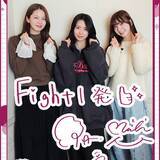 「NiziU・MIIHI 大縄跳びで“老い”を実感？「自分の体力のなさにちょっと悲しかった」」の画像1