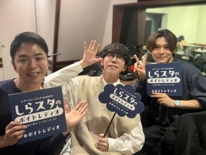 「BPMまで同じ!?」カリスマボイストレーナー「しらスタ」の鋭すぎる考察にsumika片岡も驚き！ 新曲に隠された秘密とは？