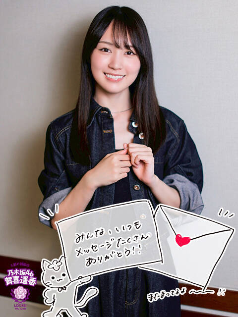 乃木坂46賀喜遥香「自分がアニメの主人公なんだって…」緊張を力に変えるための“秘策”とは？