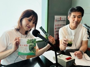 青汁は「苦い」から「美味しい」へ  97.7%が認めた、飲みやすさに驚く健康素材のブレンド
