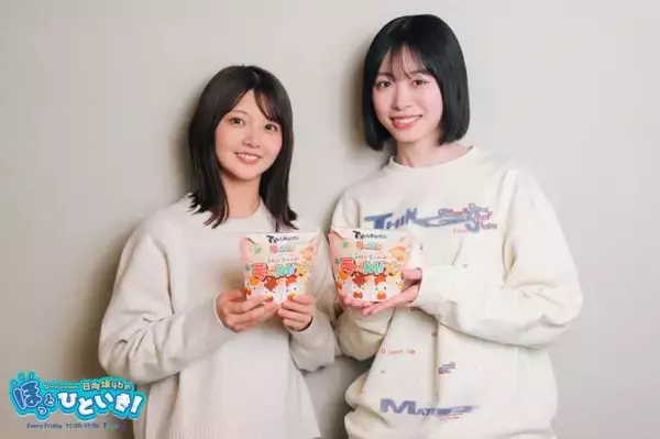 日向坂46山下葉留花、髙橋未来虹と“気まずくなった瞬間”を明かす「Tシャツの襟元から白い糸みたいなのが出ていて…」
