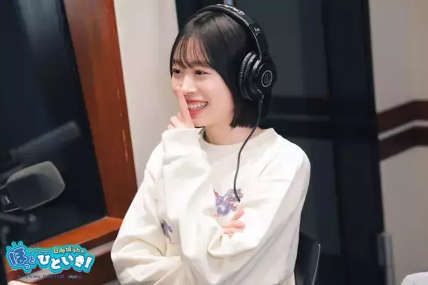 「日向坂46山下葉留花、髙橋未来虹と“気まずくなった瞬間”を明かす「Tシャツの襟元から白い糸みたいなのが出ていて…」」の画像