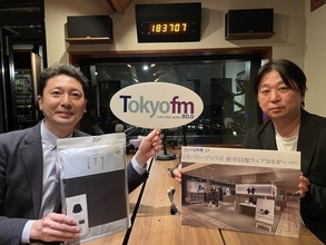 疲れがとれないビジネスパーソンへ…累計“50万着”突破の宝島社の疲労回復ウェア「リカバリープロラボ」が人気の理由とは？