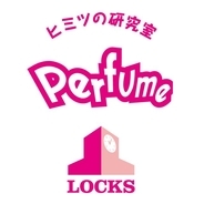 Perfume 新曲「無限未来」MVは「ダンスビデオになったかな？」