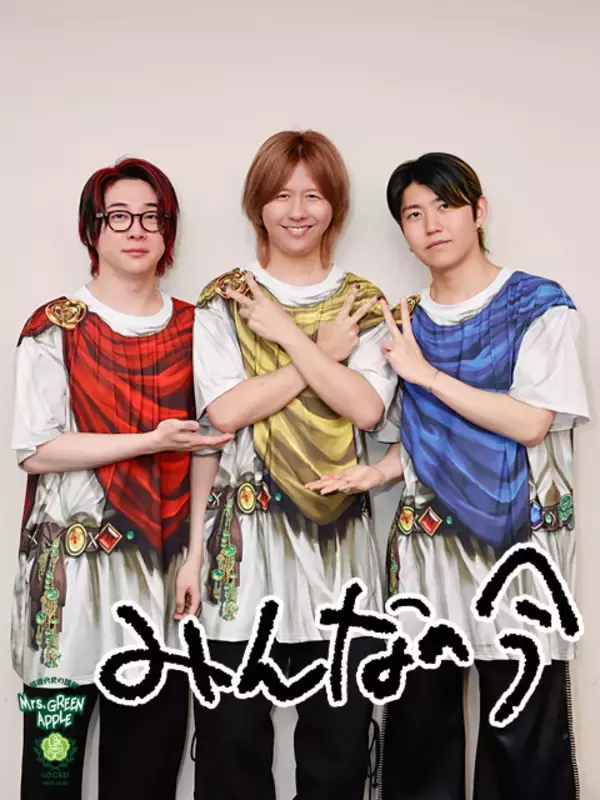 「Mrs. GREEN APPLE大森元貴「どうなるんでしょう…かっ!!」ドームツアー大阪公演を終え、年末の繁忙期まで束の間の休息!?」の画像