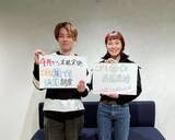 「“0歳6ヵ月～2歳"の子を誰でも預けられる…4月からスタートする「こども誰でも通園制度」とは？」の画像2