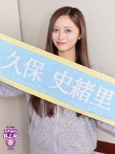 乃木坂46井上和「いつまで経っても手の届かない先輩でした」卒業した久保史緒里への思いを語る