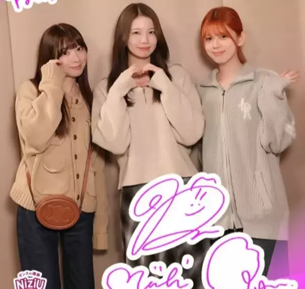 「冷静に考えると恥ずかしい（笑）」NiziU RIKU・AYAKA・MIIHIが照れながら「キュンセリフ」を解説