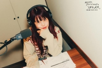 アイナ・ジ・エンド、貯金残高300円の時代が!?「“渋谷往復したら終わりじゃん”みたいな貯金残高で生きていたんですよ」