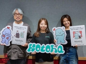 世界7,000言語の約半数が消滅危機…22歳の「言語ハンター」が言葉を守るために見つめた世界