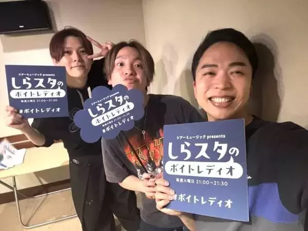 SPYAIR・YOSUKEが明かす「喉を痛めないシャウト」の極意と、しらスタが驚愕した“4種の発声”使い分けとは？