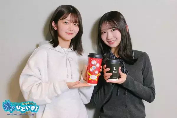 日向坂46藤嶌果歩「アップルパイを作れたら“いい女”感ない？」今年の“バレンタインデー”計画を明かす