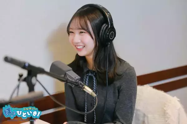 「日向坂46藤嶌果歩「アップルパイを作れたら“いい女”感ない？」今年の“バレンタインデー”計画を明かす」の画像