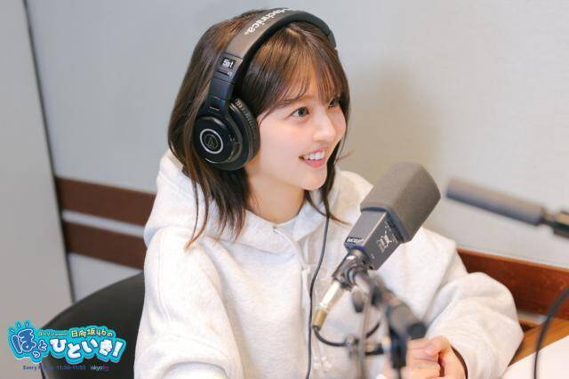 日向坂46藤嶌果歩「アップルパイを作れたら“いい女”感ない？」今年の“バレンタインデー”計画を明かす