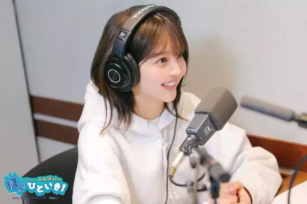 「日向坂46藤嶌果歩「アップルパイを作れたら“いい女”感ない？」今年の“バレンタインデー”計画を明かす」の画像