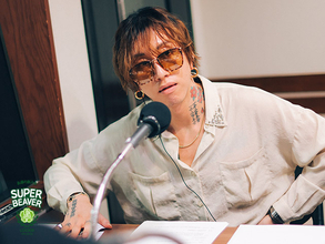 SUPER BEAVER渋谷龍太 バンド結成にコミュニケーションは不可欠？「『“コミュ力”ない』とか言ってられない」