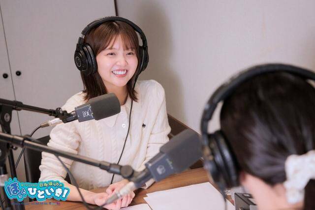 「1人の時間に幸せを感じられるのは“1人じゃない時間があったから”」日向坂46山下葉留花の金言に藤嶌果歩も共感