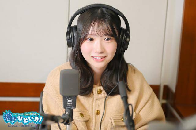 日向坂46藤嶌果歩＆山下葉留花が明かす「もらってうれしいクリスマスプレゼント」は？藤嶌「私は乙女なので…」