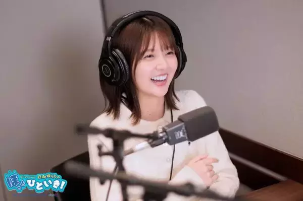 「日向坂46藤嶌果歩＆山下葉留花が明かす「もらってうれしいクリスマスプレゼント」は？藤嶌「私は乙女なので…」」の画像