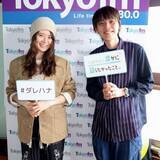 「吉田尚記「アイドルファンが一番幸せそう」東京大学大学院で研究している“推し活×ウェルビーイング”に山崎怜奈も興味津々」の画像1
