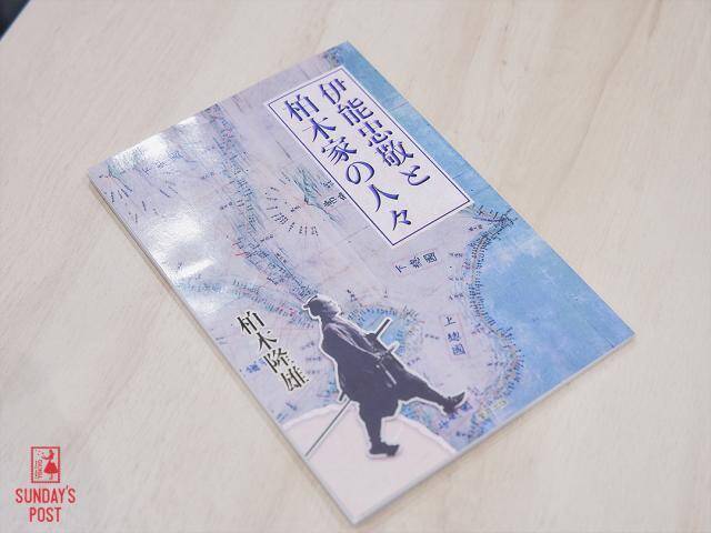 伊能忠敬に学ぶ「人生後半戦」の圧倒的向上心 50歳から天文学・測量を学び、56歳で日本一周へ