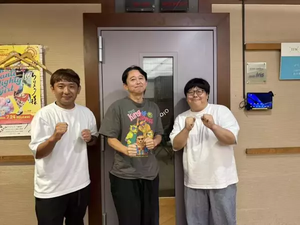 有吉「88人全員面白くなかったです」『オールスター後夜祭』に出演した芸人を辛口評価「1人もいませんでしたよ。お笑いを意識した人は」