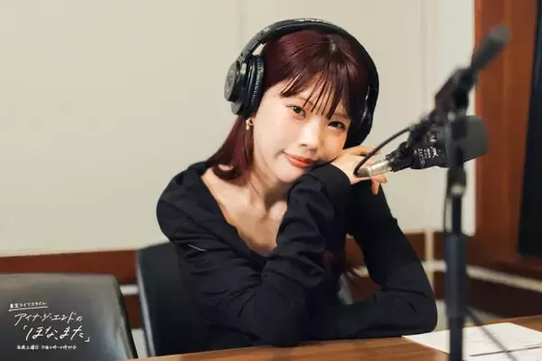 「あなたの応援のおかげで歌うことが怖くなくなった」アイナ・ジ・エンド、“孤独の恐怖”を乗り越えた胸中を明かす