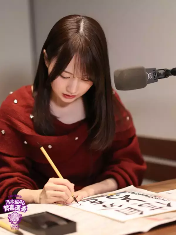 「乃木坂46賀喜遥香「グループをさらに引っ張っていける年にしたい」2026年の“書き初め”で書いた言葉とは？」の画像