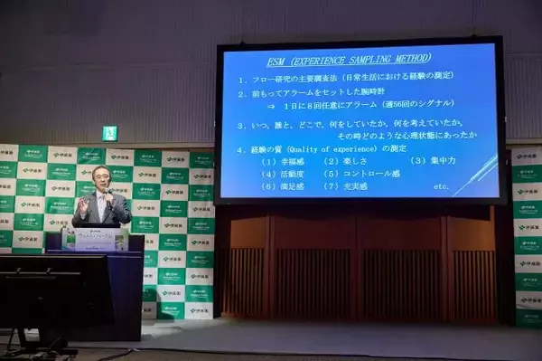 「緑茶は作業効率を高める？ 伊藤園ウェルネスフォーラムで示された「フロー研究」の最前線」の画像