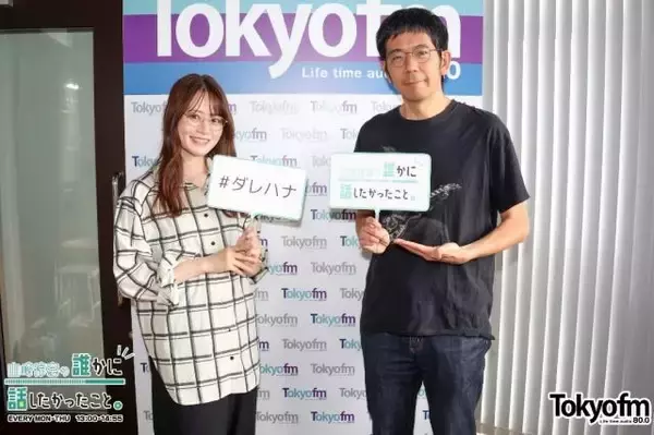 武田砂鉄 新刊で「いきり」に注目した理由とは？「テレビを観て『なぜこの人の言動は自信満々なんだろう？』って思うことが…」