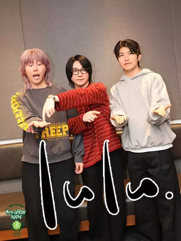 「Mrs. GREEN APPLE大森元貴「もともとすごく読んでいて、大好きな漫画なので嬉しい」アニメ『葬送のフリーレン』第2期オープニング曲起用の喜びを語る」の画像