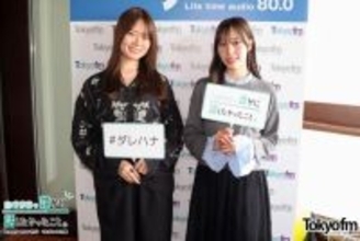 藤江れいな「馬場も大荒れのなかで輝いて見えた」2017年の菊花賞で魅了された“推し馬”とは？