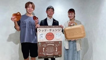 日本の森林の“高齢化”が進行中!? 木を使って森を守る「ウッド・チェンジ」に注目！